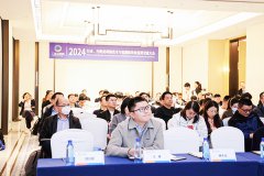 第十二届 2024 全国工业废水处理新技术与研发成果交流大会